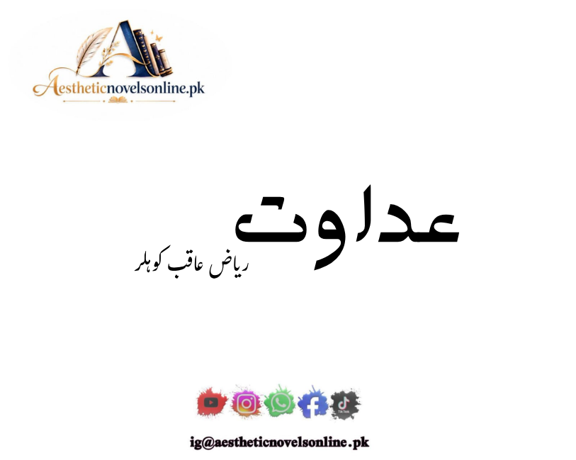 Adawat by Riaz Aqib Kohlar