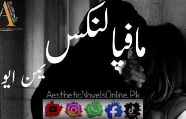 Mafia Lynx by Yaman Eva