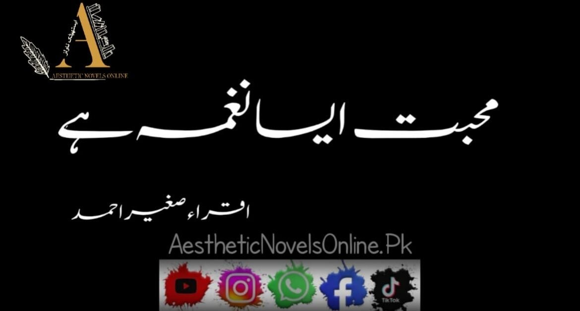 Mohabbat Aisa Naghma Hai By Iqra Sagheer Ahmed