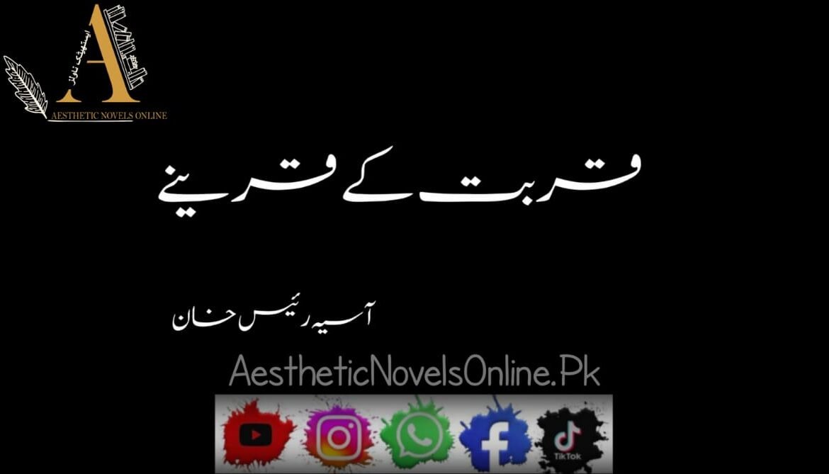 Qurbat Ke Qareenay by Asia Raees Khan