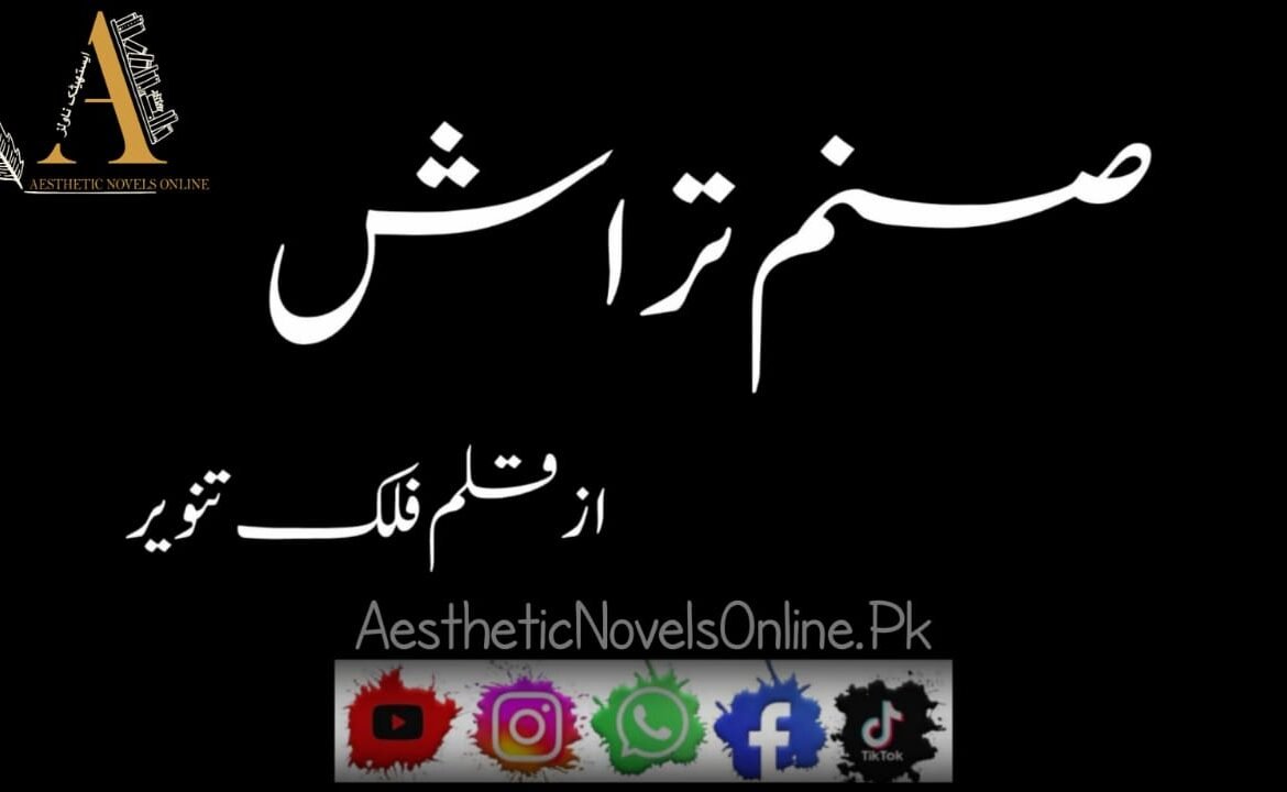 Sanam Tarash by Falak Tanveer