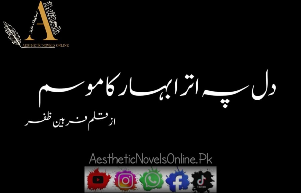 Dil Pe Utra Bahar Ka Mausam by Farheen Azfar