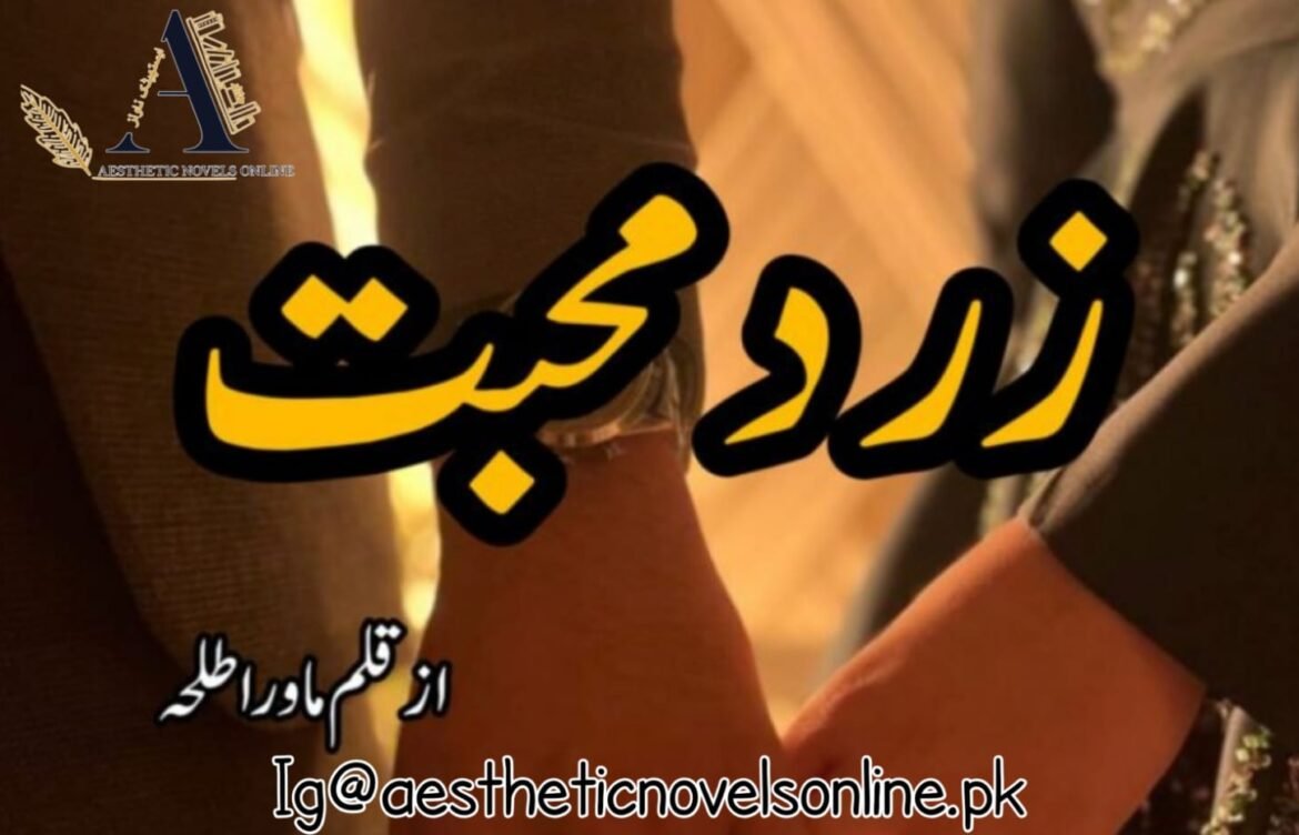 Zard Mohabbat By Mawra Talha