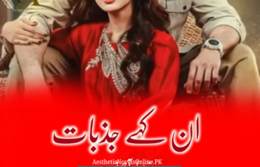 An Kahe Jazbaat by Zoha Asif