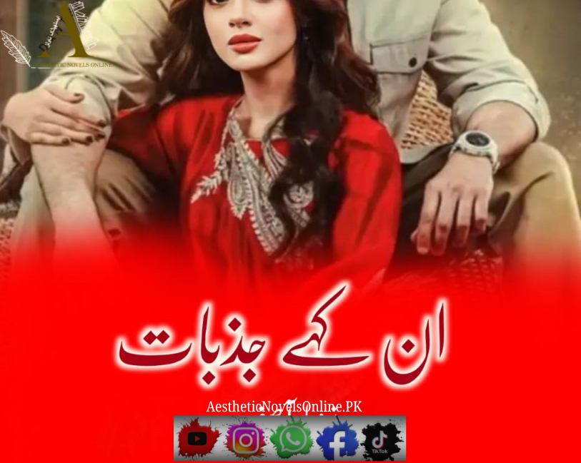 An Kahe Jazbaat by Zoha Asif