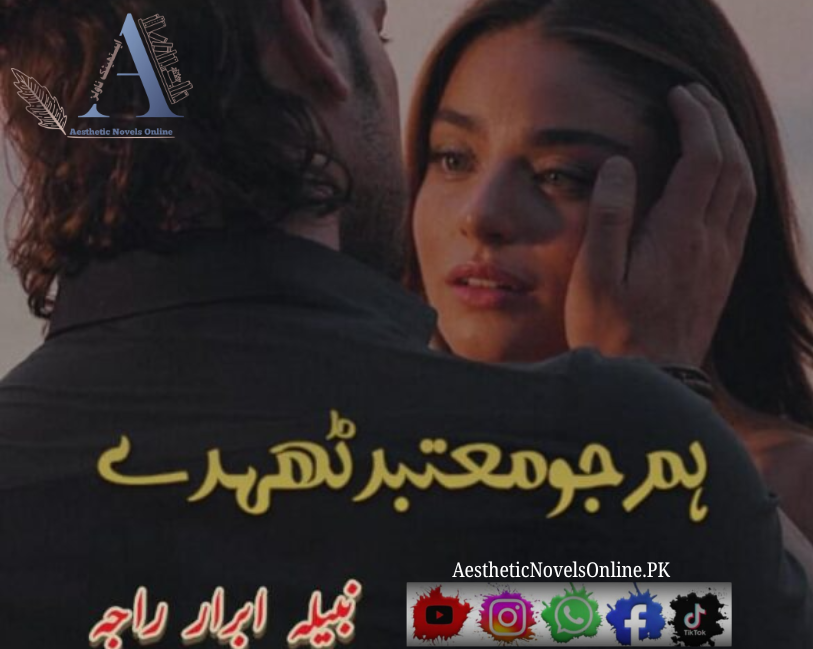 Hum Jo Motabar Thehre by Nabila Abar Raja