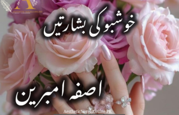 Khushboo Ki Basharatein by Asifa Ambreen