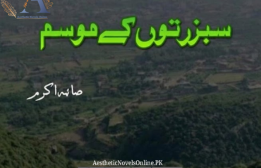 Sabz Ruton Ke Mausam by Saima Akram