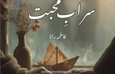 Sarab E Mohabbat by Fatimah Rana