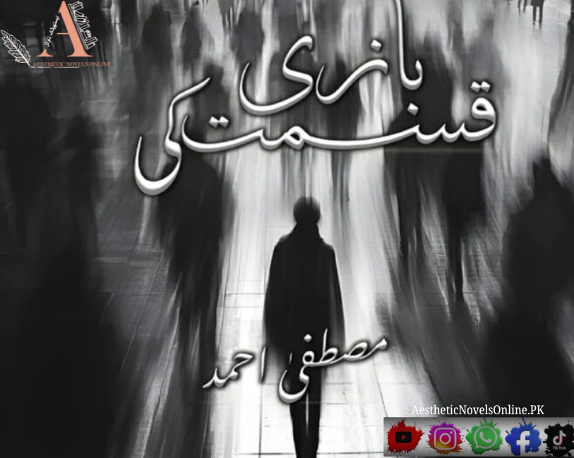 Baazi Qismat Ki by Mustafa Ahmed