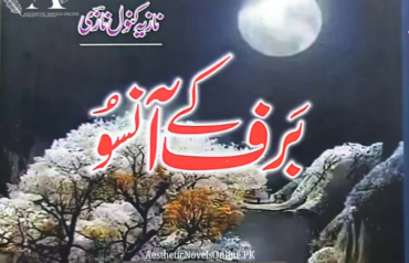 Baraf Kay Ansoo by Nazia Kanwal Nazi