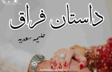 Dastan E Firaq by Haleema Sadia