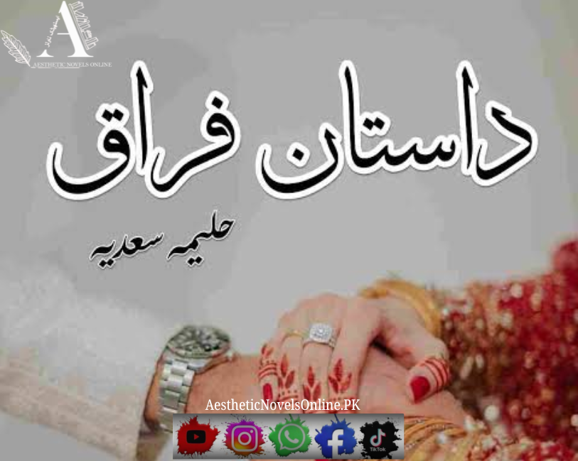 Dastan E Firaq by Haleema Sadia