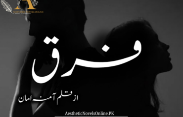 Farq by Amna Aman
