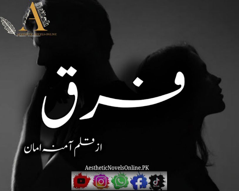 Farq by Amna Aman