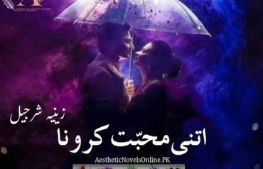 Itni Mohabbat Karo Na by Zeenia Sharjeel