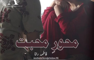 Mehwar E Muhabbat by Fatimah Rana