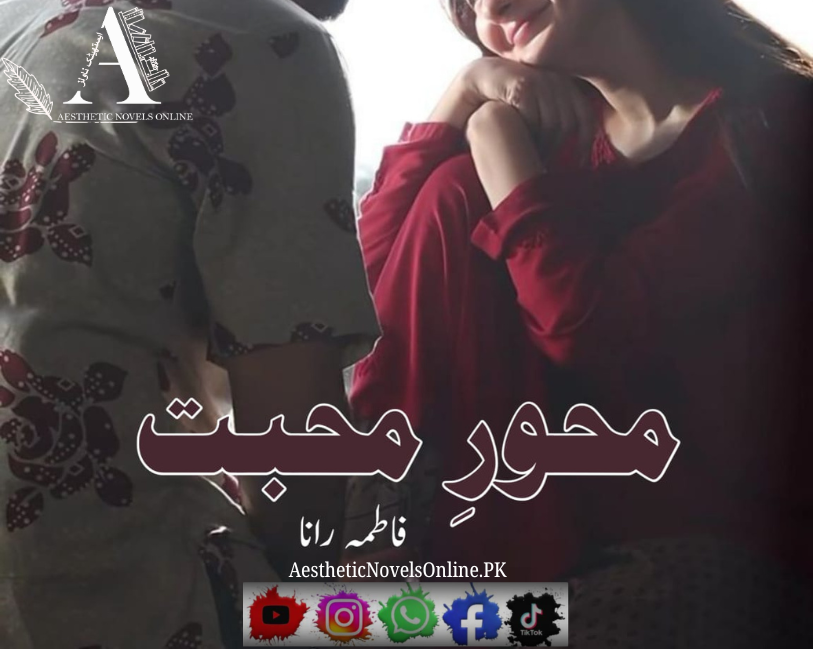 Mehwar E Muhabbat by Fatimah Rana