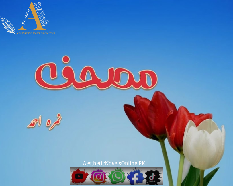 Mushaf by Nimra Ahmed