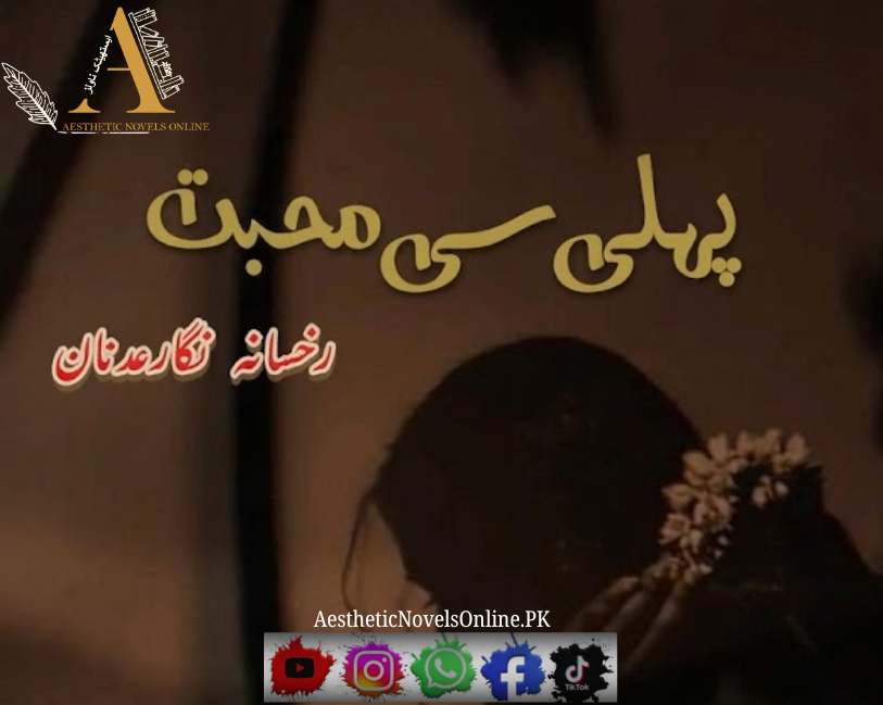 Pehli Si Muhabbat by Rukhsana Nigar Adnan